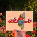لوحة فلسطين