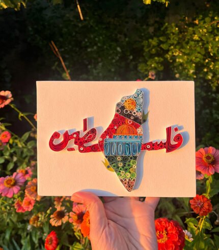 لوحة فلسطين