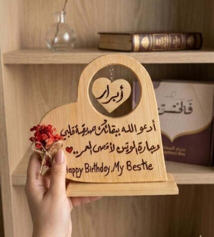 لوحة خشبية باسم مخصص