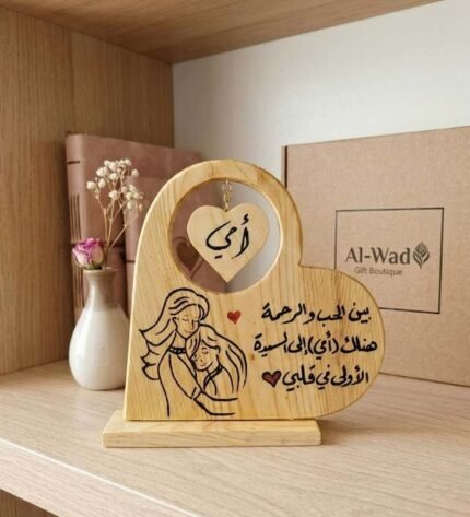 لوحة خشبية باسم مخصص