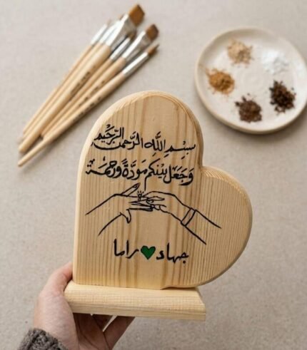 لوحة مودة ورحمة
