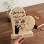 لوحة وعد العمر