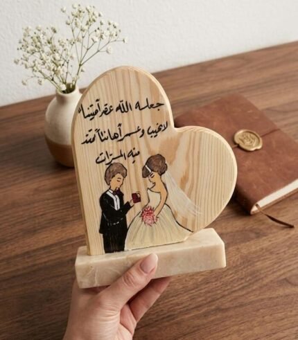 لوحة وعد العمر