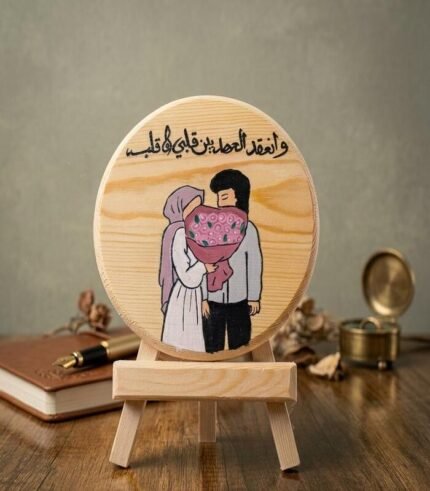 لوحة حب خشبية مرسومة يدويًا