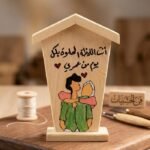 لوحة ركن المودة