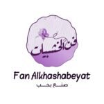 فن الخشبيات