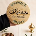 لوحة عيد مبارك الخشبية