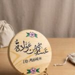 زينة العيد الخشبية