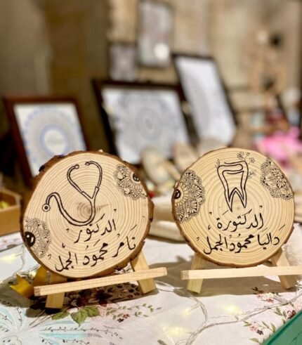 لوحة تركيب الطب المخصصة