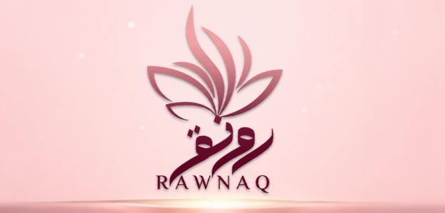 رونق