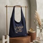 حقيبة كتف قماشية بعبارة عربية أنيقة