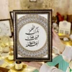 لوحة جدارية مزخرفة