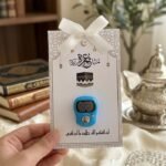 عداد تسبيح إلكتروني